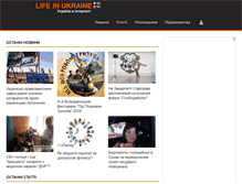 Tablet Screenshot of lifeinua.com